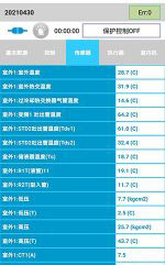 精河中央空调维修电话是多少