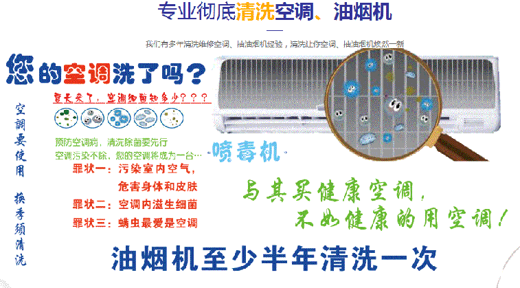 精河空调维修售后服务中心电话在哪里找